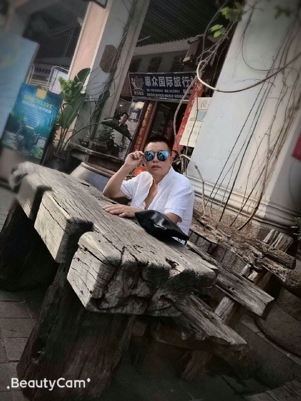 啊东的第一张照片--沈阳交友中心