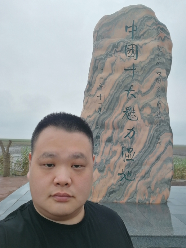 石头的第二张照片--沈阳交友中心