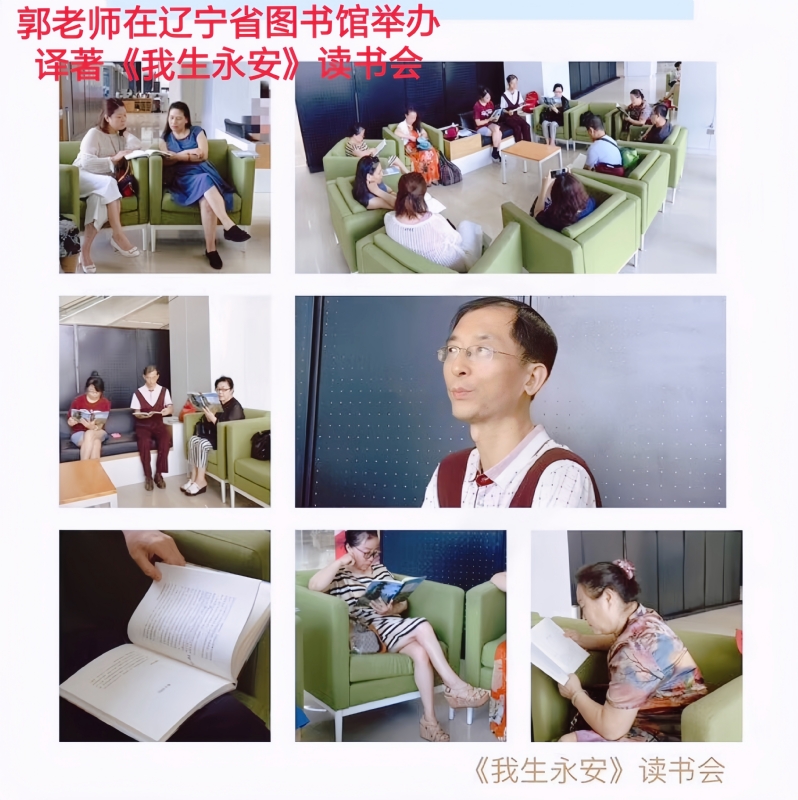 兑乙民的第一张照片--沈阳交友中心
